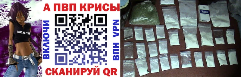 Где купить наркоту Жигулёвск A PVP  КОКАИН  ГАШ  МЕФ  Конопля 