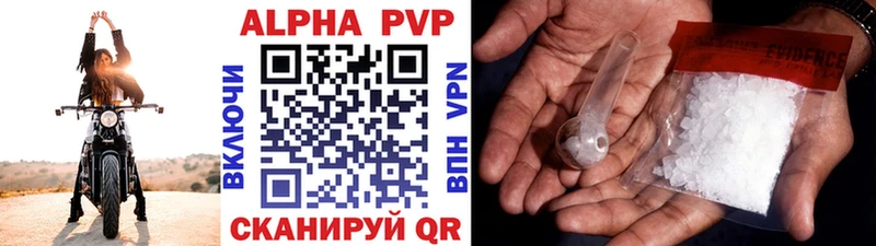 Alpha PVP Crystall  Жигулёвск 