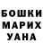 Альфа ПВП Соль Jani Rico