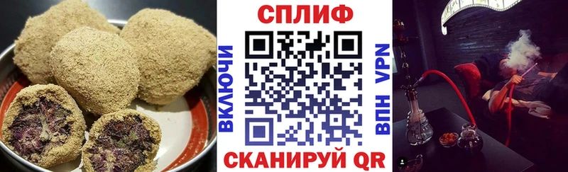 Canna-Cookies конопля  где купить наркоту  Жигулёвск 