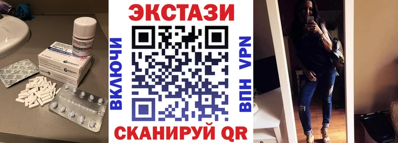 Экстази mix  наркота  Жигулёвск 