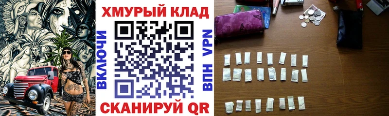 Героин VHQ  где продают наркотики  Жигулёвск 