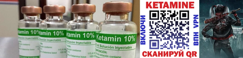 Кетамин ketamine  Жигулёвск 