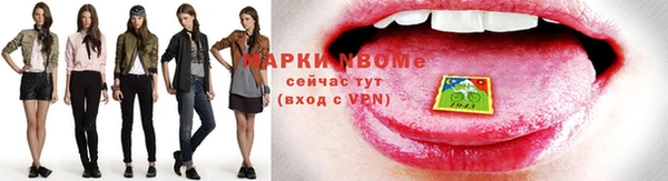 spice Алексин