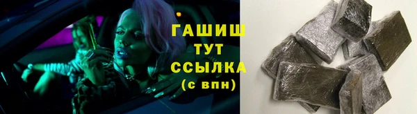 гашик Алексеевка