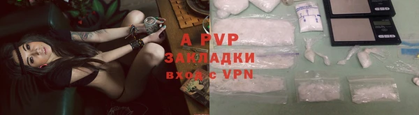 метамфетамин Сафоново