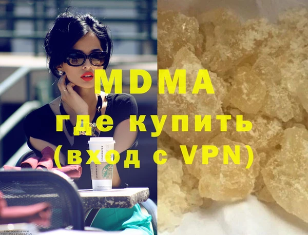 кокаин премиум Сатка