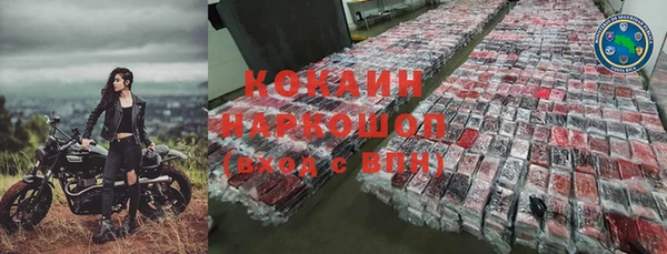 мефедрон VHQ Абаза