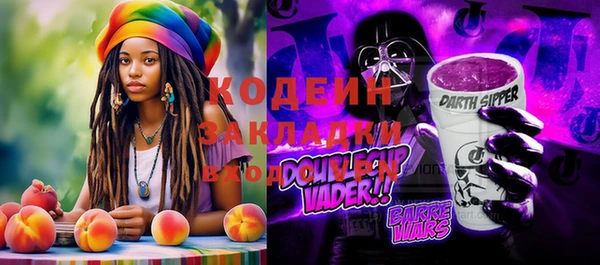 spice Алексин