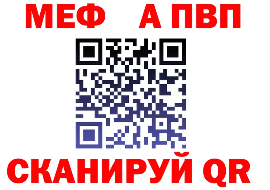 МЕТАДОН VHQ ТОР мориарти hydra Жигулёвск