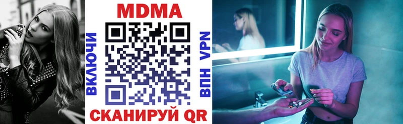 MDMA crystal Жигулёвск