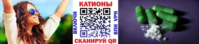 что такое наркотик  Жигулёвск  МЕФ мука 
