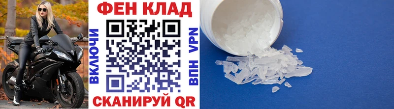 Первитин Methamphetamine OMG как зайти Жигулёвск