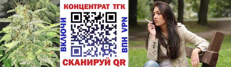 mega ONION  купить  цена  Жигулёвск  ТГК THC oil 