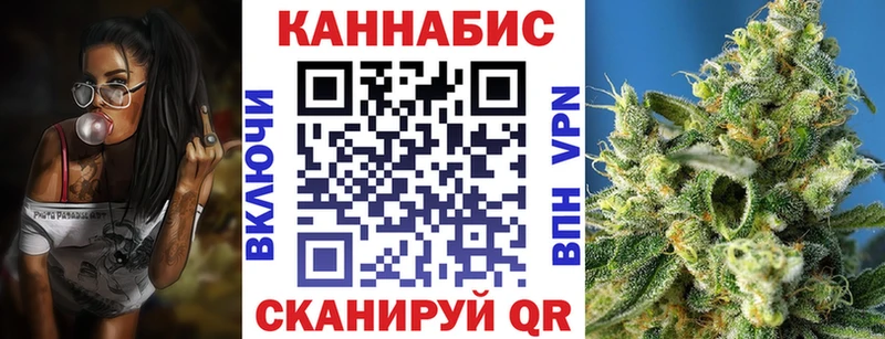 Бошки Шишки планчик  где можно купить наркотик  Жигулёвск 